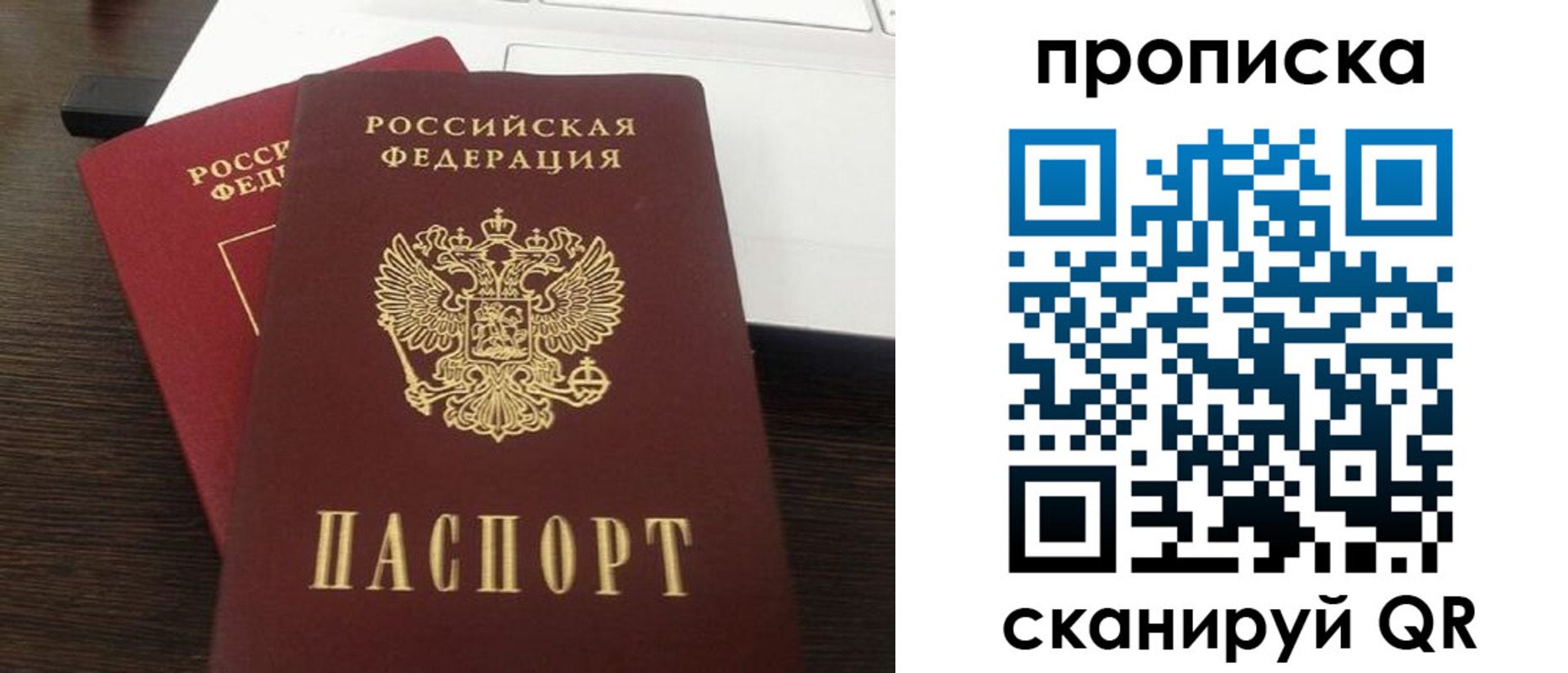 регистрация для дет. сада в Новошахтинске